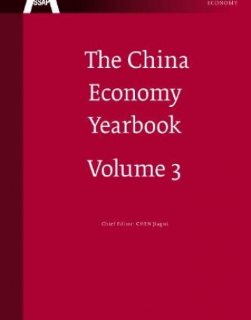 THE CHINA ECONOMY YEARBOOK, VOL. 3