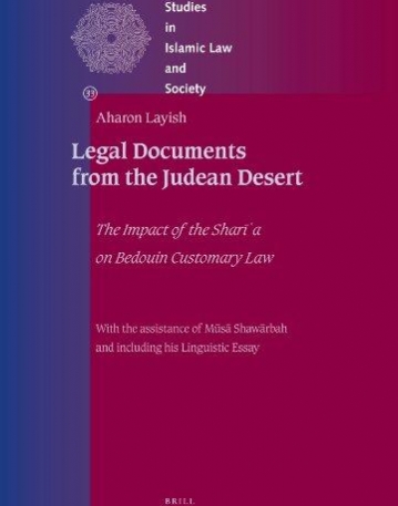 LEGAL DOCUMENTS FROM THE JUDEAN DESERT