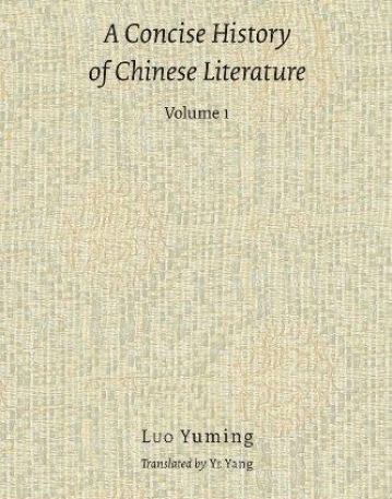 CONCISE HISTORY OF CHINESE LITERATURE (2 VOLUME SET), A