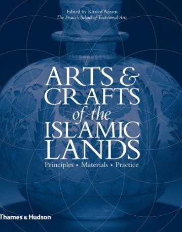 Arts & Crafts of the Islamic Lands