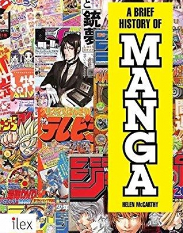 A Brief History of Manga