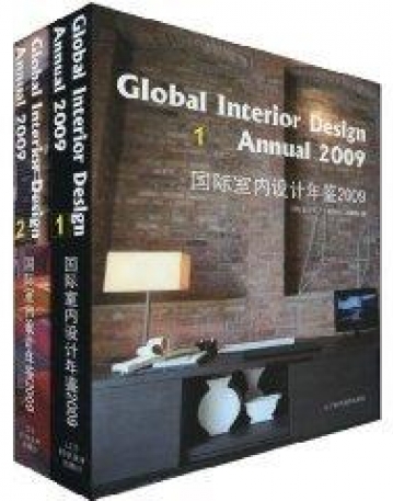 Global Interior Design Annual I,II