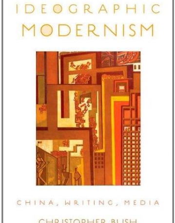 Ideographic Modernism: China, Writing, Media