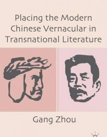 Placing the Modern Chinese Vernacular in Transnational Literature