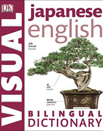 Bilingual Visual Dictionaries: Japanese/English