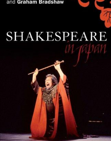 Shakespeare in Japan << #