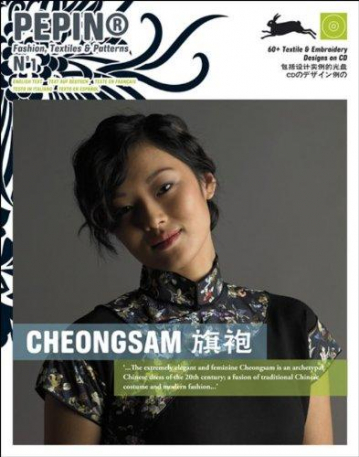 Fashion Textiles & Patterns: Cheongsam (with CD)