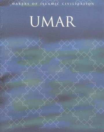 OX, UMAR